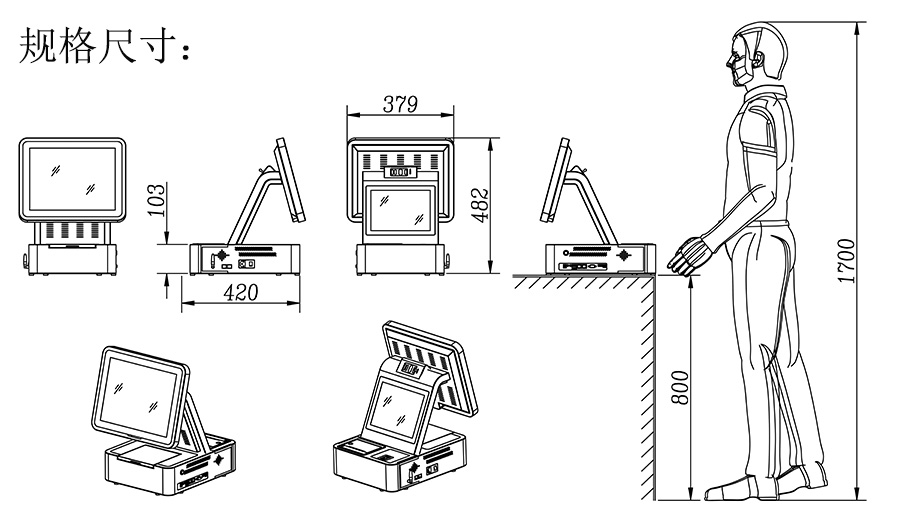 博奧智能門衛登記系統 博奧智能門衛登記系統