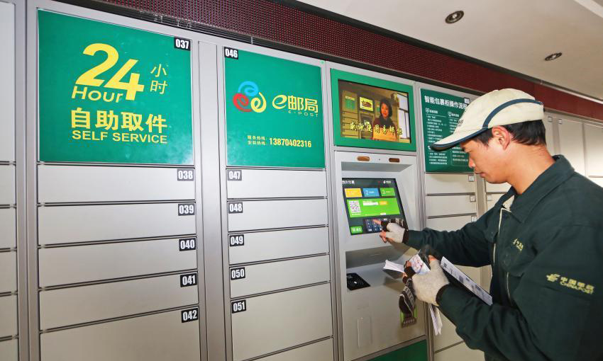 人臉識別，刷臉取件讓快遞更方便