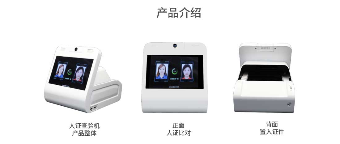 智能訪客機(jī),訪客機(jī)廠家,訪客一體機(jī),訪客登記管理系統(tǒng),門衛(wèi)登記管理,訪客機(jī)廠家,自助服務(wù)終端, 智能訪客機(jī),雙屏人證核驗(yàn)一體機(jī),來訪人員管理系統(tǒng),人臉識別登記系統(tǒng),園區(qū)管理系統(tǒng),訪客一體機(jī),訪客登記管理系統(tǒng) ,實(shí)名登記系統(tǒng),訪客登記系統(tǒng),酒店登記一體機(jī),來訪登記軟件,住宿登記軟件,單屏訪客機(jī),雙屏智能訪客機(jī),人證比對終端,手持人臉識別設(shè)備,15.6寸訪客機(jī),臺式訪客機(jī),立式訪客機(jī),博奧智能訪客管理系統(tǒng),身份核驗(yàn)終端,人臉識別訪客機(jī) 智能訪客機(jī),訪客機(jī)廠家,訪客一體機(jī),訪客登記管理系統(tǒng),門衛(wèi)登記管理,訪客機(jī)廠家,自助服務(wù)終端, 智能訪客機(jī),雙屏人證核驗(yàn)一體機(jī),來訪人員管理系統(tǒng),人臉識別登記系統(tǒng),園區(qū)管理系統(tǒng),訪客一體機(jī),訪客登記管理系統(tǒng) ,實(shí)名登記系統(tǒng),訪客登記系統(tǒng),酒店登記一體機(jī),來訪登記軟件,住宿登記軟件,單屏訪客機(jī),雙屏智能訪客機(jī),人證比對終端,手持人臉識別設(shè)備,15.6寸訪客機(jī),臺式訪客機(jī),立式訪客機(jī),博奧智能訪客管理系統(tǒng),身份核驗(yàn)終端,人臉識別訪客機(jī)