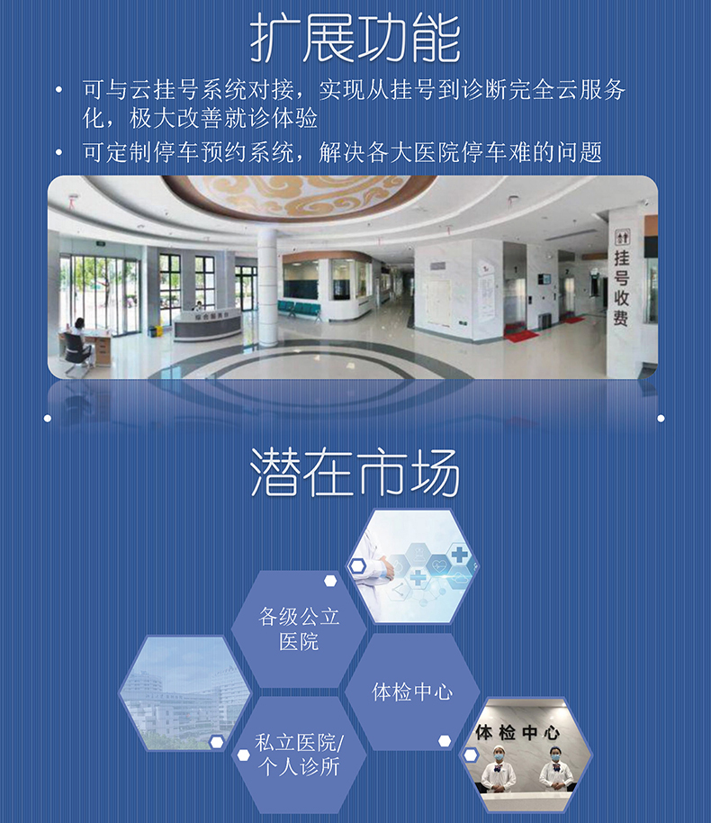 醫院放射透視檢測報告電子膠片檢查報告云管理系統軟件開發APP小程序定制 醫院放射透視檢測報告電子膠片檢查報告云管理系統軟件開發APP小程序定制