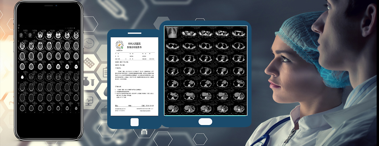 醫院放射透視檢測報告電子膠片檢查報告云管理系統軟件開發APP小程序定制 醫院放射透視檢測報告電子膠片檢查報告云管理系統軟件開發APP小程序定制