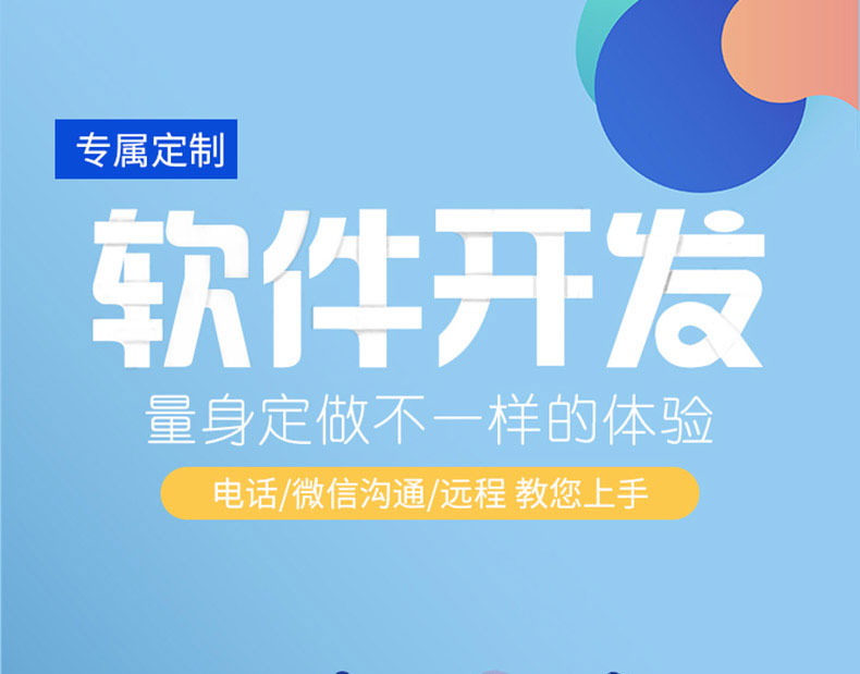 家政教育培訓管理系統快遞物流商場超市工廠倉庫盤點醫療人證PDA手持機APP軟件定制開發