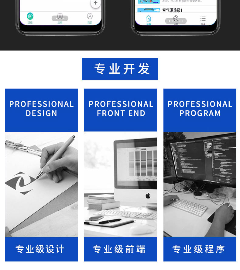  智慧校園物流家居農業(yè)園區(qū)IOS安卓遠程物聯(lián)控制系統(tǒng)軟件APP小程序定制開發(fā)