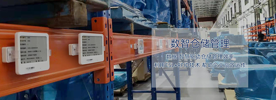 定制一套智能RFID倉庫管理系統軟件到底能為企業解決哪些問題？