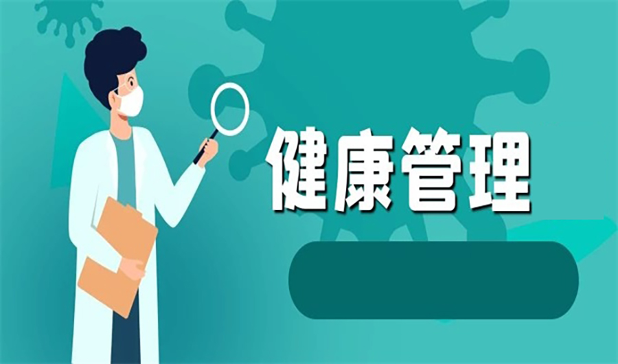 在線問診智慧管理系統(tǒng)軟件定制開發(fā) 在線問診智慧管理系統(tǒng)軟件定制開發(fā)