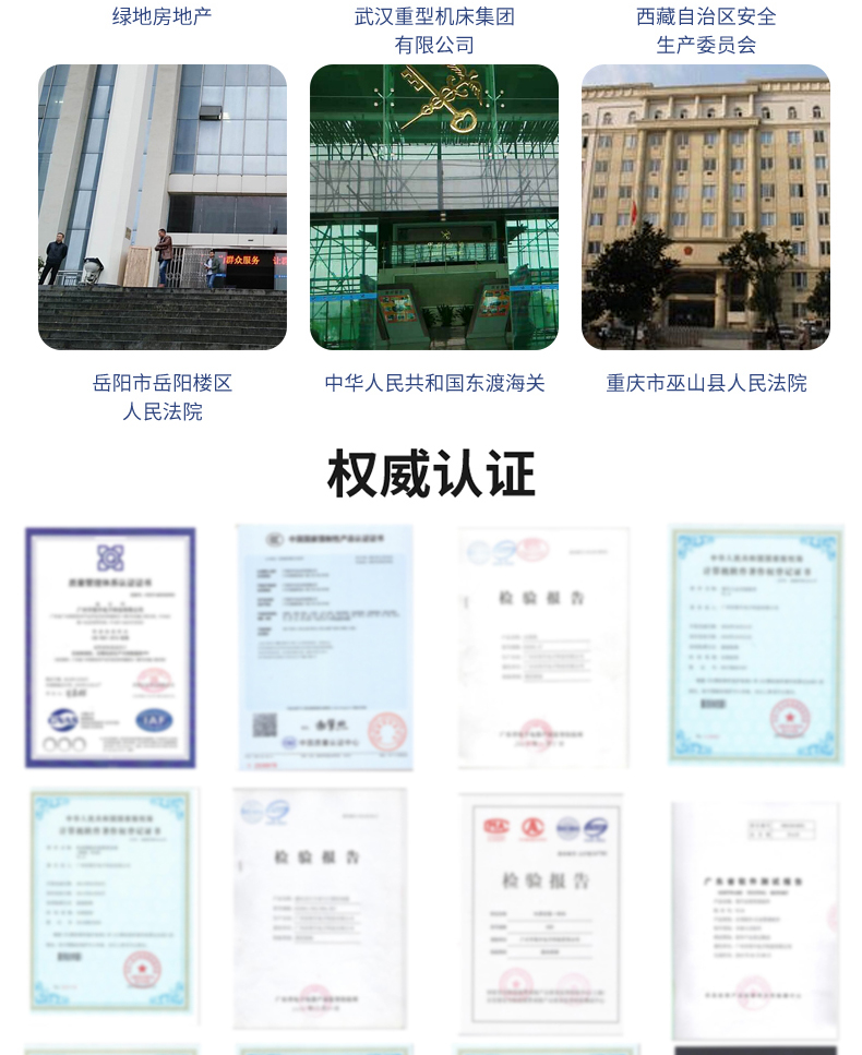 門衛(wèi)管理系統(tǒng)訪客登記自助終端一體機(jī)定制加工人證比對核驗(yàn)來訪人員信息錄入門禁閘機(jī)聯(lián)動(dòng)軟件開發(fā)