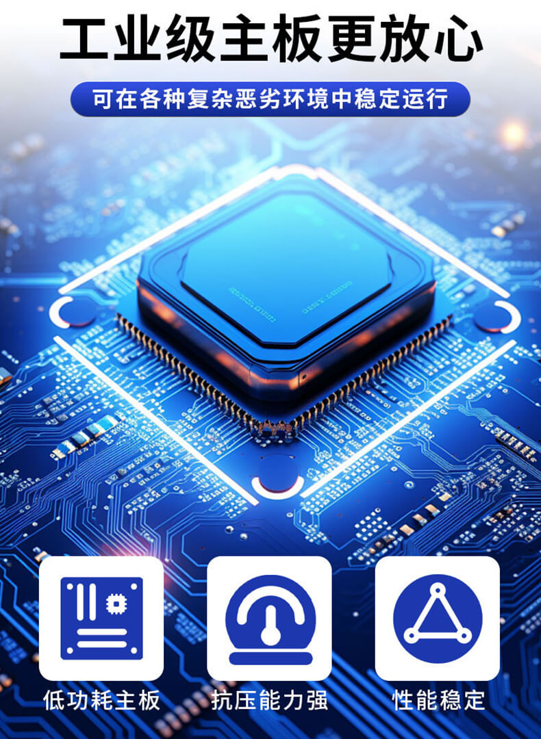 醫保自助服務終端（43 寸）：多讀卡器集成與門板結構方案